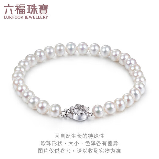 Lukfook Jewelry Pearl Bracelet Ag925 Flower Shape Buckle Yingze Freshwater Pearl Bracelet Birthday Gift for Women Total Weight Approximately 10.52 Grams