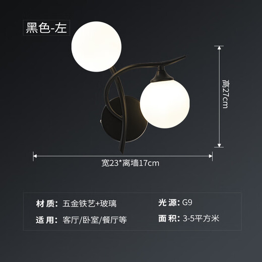 Lampe murale papillon lampe de chevet de chambre à coucher lampe murale 2024 Nouveau style luxe léger