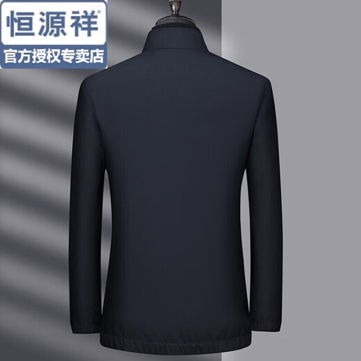 恒源祥高端丝光羊毛夹克外套男士立领春秋冬季休闲大衣爸爸装拉链开衫 蓝色 XL