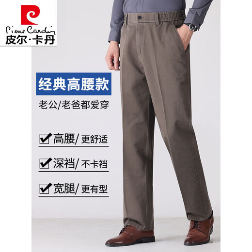 Pierre Cardin pure cotton casual pants men's spring and autumn business trousers high waist deep crotch middle-aged and elderly dad's loose solid color trousers card gray spring and autumn 4XL