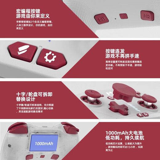 Mopa Red Rabbit Switch Controller HD Vibration Pro Wireless NS Game Controller Steam Kingdom Tears Black Myth Goku Ultimate Zone Zero Red Rabbit HD Cherry Blossom Pink + Cat Claw Rocker Cap Free Controller Bag