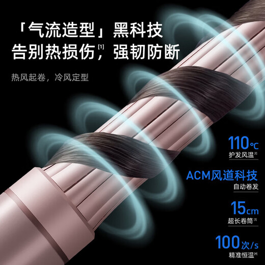 KEHEAL high-speed hair dryer 720 million negative ion hair dryer household automatic curling wand straight hair comb hair dryer multi-functional three-in-one quick-drying hair care style without damage Send gift GC-HM1 rose powder gift box