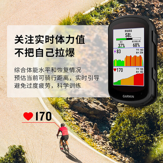 Garmin Edge540 / 840 TABLE DE CODE DE BICYLA