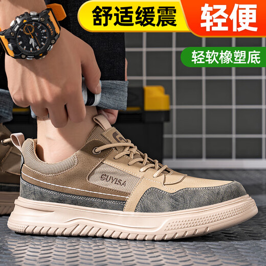 卫尔盾劳保鞋男四季透气包头保暖轻便防砸防刺工地功能工作安全鞋 01【轻软舒适】耐磨时尚 45