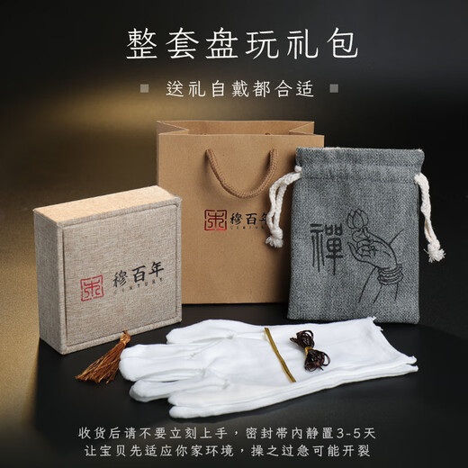 Mu century-old golden nanmu bracelet, men's and women's old material high-density Buddhist beads rosary and play bracelet, about 15mm