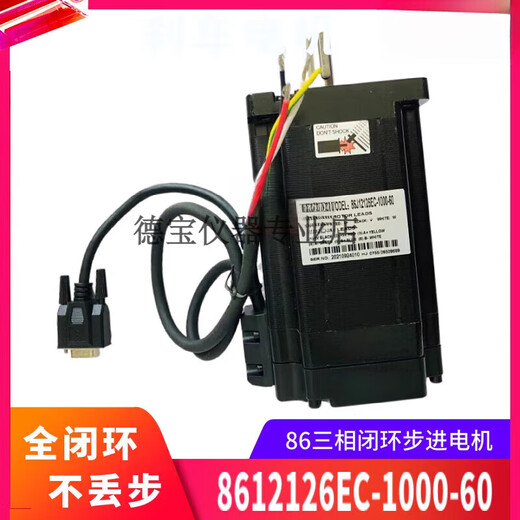 86J12126ec+3HSS2208H 7,8 Nm Dreiphasen 86 Closed-Loop Stepper Motor Triver Set 86J12126EC+3HSS2208 SET