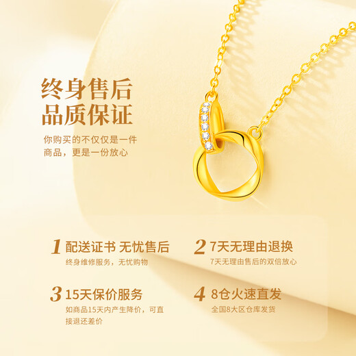 China Gold (CHINA GOLD) Möbius Ring Gold Necklace Women's Pure Gold Diamond Pendant Birthday Gift for Girlfriend and Wife Wedding Anniversary Jingsuda Pure Gold Möbius Ring Diamond Necklace
