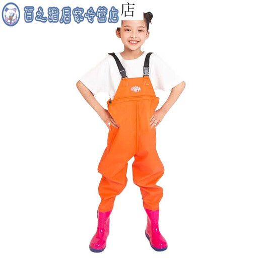 Shantou Lin Village children's water play one-piece waders kindergarten waterproof clothes for catching the sea children's rain boots men and women fishing rain pants beach children's blue overalls with pockets 27 shoes inner length 17 points 5cm
