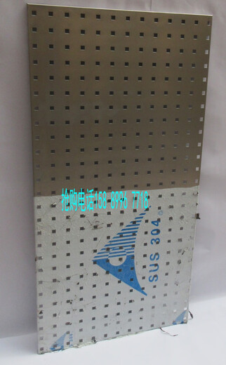 Thickened 304 stainless steel perforated board baking storage rack custom square hole hardware tool hanging board wall organizer 304 square hole 48*98 cm 1.0MM thick