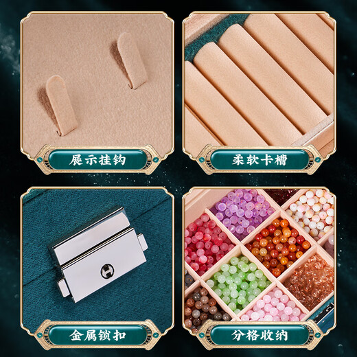 斯纳恩（Snaen）儿童古风串珠礼盒玩具女孩过家家3-6岁儿童生日礼物发饰手工diy
