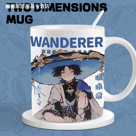 Kyora Yae Godson Keqing Walnut Mug Anime Hombres y mujeres Ceramicéticas Cerámica Cofé de agua Copulina AA3923 Nashida-Mu Taza (taza individual)