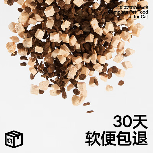 Pidan cat food full price freeze-dried cat food 1.7kg fresh chicken classic safe freeze-dried food preserved egg cat main food basic cat food without freeze-drying 1.7kg/1 0g