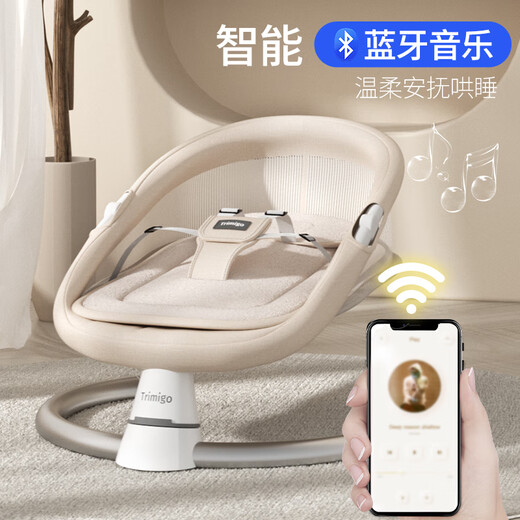 Trimigo rocking chair baby coaxing artifact rocking chair baby electric rocking chair newborn sleeping artifact electric cradle baby gift rocking chair baby cradle rocking bed-brown