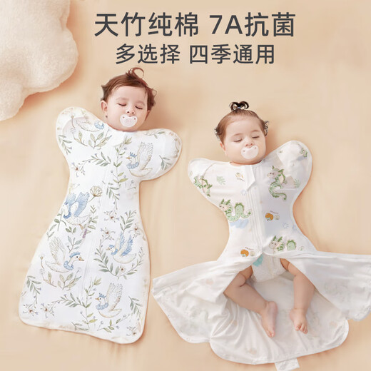 Anshu cotton baby anti-jump sleeping bag Tianzhu pure cotton autumn and winter toddler anti-kick quilt surrender-style four-season quilt Xiaolinglong (cotton soft double layer) suitable for 15-25 M size suitable for weight 8-15 Jin Jin is equal to 0.5 kg