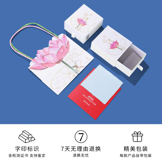 Old silversmith s925 silver transfer bead silver necklace women's Chinese style silver pendant for girlfriend Valentine's Day gift silver clavicle chain