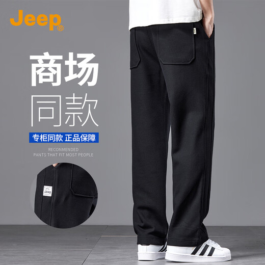 Jeep (JEEP) 2025 autumn and winter new men's casual pants men's loose straight sports wide-leg sweatpants men's trendy brand long pants men's pants