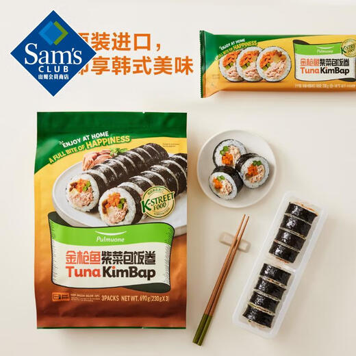 圃美多(Pulmuone) 韩国进口 金枪鱼紫菜包饭卷 690g(230gX3) 690g (230gX3)
