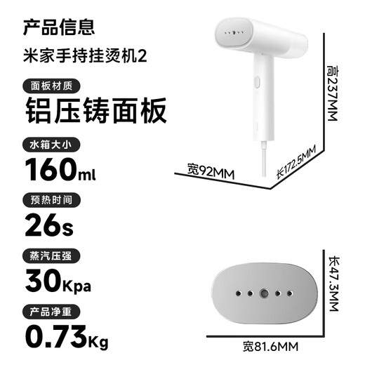 [90% nuevo] Máquina de planchado de plancha de planchado de planchado de plancha de plancha de huella de Mijia Xiaomi Portable para la esterilización del hogar y la extracción de las arrugas de la eliminación de ácaros y sin daños a la ropa MJGTJ02LF