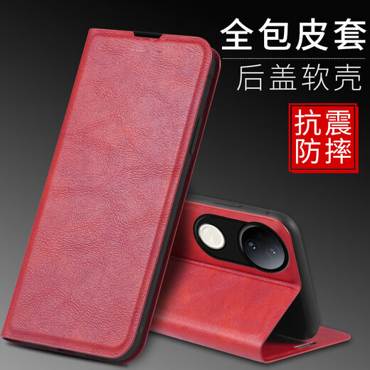 
Longhong vivo S20 mobile phone case S20Pro protective case V2429A flip leather case V2430A magnetic plug-in matte bracket shell 5G men and women silicone full-pack anti-fall case [magnetic absorbing flip leather case] Jazz black vivo S20