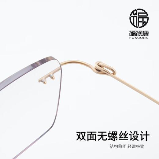 Fushi Kangfu Shikang Безрелесные высокооборотные бокалы для чтения, старомодные, старомодные, старомодные очки, мужские F9901 +150 градусов