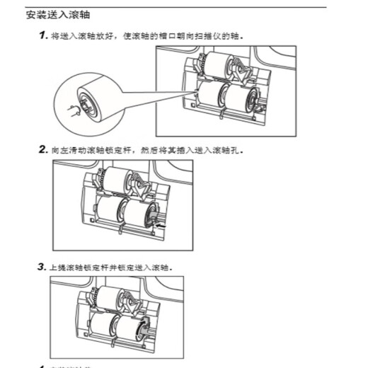 
Canon Canon Scanner Original Paper Pickup Roller Paper Pickup Roller Original Consumable Kit (Invoiceable) Canon DR-6030C/5010C Scanner Paper Pickup Roller Paper Pickup Roller Kit