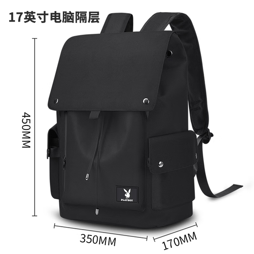 Playboy (PLAYBOY) backpack for men, high school students, junior high school students, schoolbags for women, large capacity computer outdoor travel backpack 17