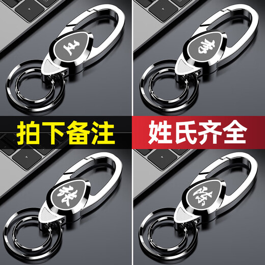 适用汽车钥匙扣贴皮创意商务金属男女汽车钥匙链简约锁匙扣环挂件 蔚来ET5ES6ES8ET7EC679