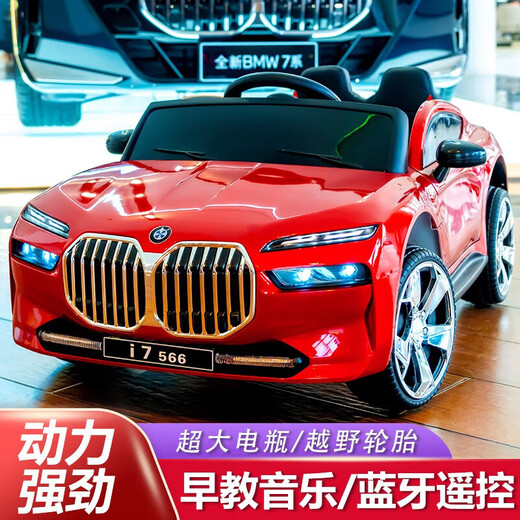 WORK BABY children's BMW electric four-wheel car with remote control, self-driving, and two-person charging stroller for boys and girls, high-end dual-drive red + remote control/self-driving + Bluetooth
