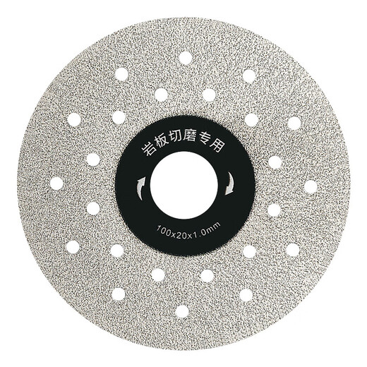 Huijiangshijia rock slab special cutting disc ceramic tile trimming and grinding dual-purpose flat grinding disc 45 chamfer bevel angle grinder grinding disc rock plate cutting grinding disc 5 pieces