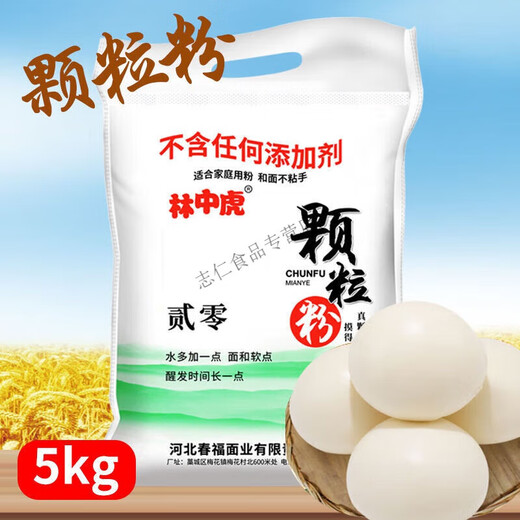 Nuevo estándar de harina estándar de harina media de grano 10 Jin [Jin equivale a 0.5 kg] Polvo de arena de harina de trigo doméstico 5 kg Nuevo estándar nacional 1355-2021 20 polvo 10 Jin [Jin equivale a 0.5 kg]