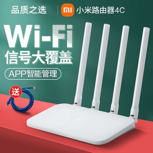 Xiaomi (MI) Xiaomi router 4A4C home high-speed wifi high-power dual-band wireless Gigabit 1200M broadband wall-penetrating king wireless Gigabit Xiaomi 3 with power supply collection and free network