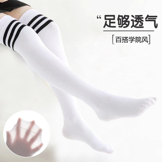 棉十三儿童袜子长筒袜春秋季童袜女【纯色学院风过膝袜】高筒中大童5双