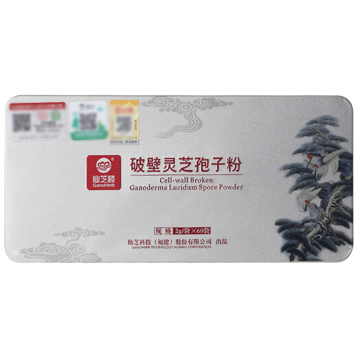 
Xianzhilou Chinese herbal medicine tablets] Xianzhilou Broken Wall Ganoderma lucidum spore powder 2g*60 bags Ganoderma lucidum powder tea pharmacy same gift box [6 boxes more affordable] 360 bags [2g*60 bags/box] Delivery with gift bag