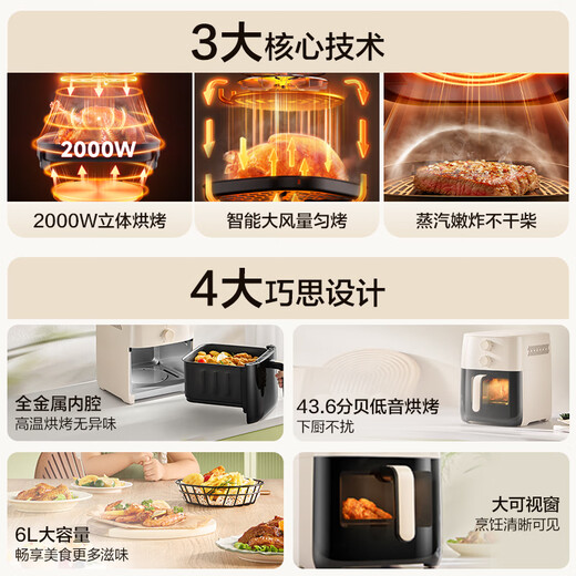 SUPOR Air Fryer, kein Umschalten, vollautomatische Breitmaschine, 6-linker All-in-One-Maschine mit großer Kapazität, visuell, kein Umdrehen, Elektrofeuchter, Dual-Wärme-Quelle KJ60D866