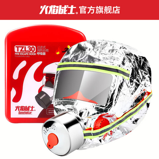 Fire escape mask, fire mask, fire protection, gas protection, smoke protection mask, hotel household filtering self-rescue respirator, three-person carbon fiber fire retardant clothing protective suit