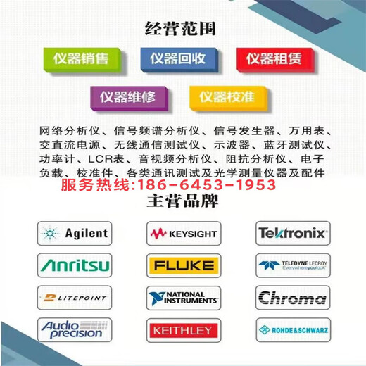 福禄克Fluke福禄克724 725 725S 725EX 726 754 753多功能过程校验仪 725S