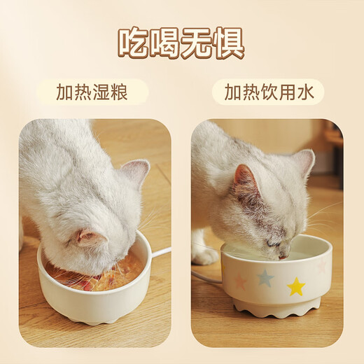 Huayuan pet tools (hoopet) constant temperature cat ceramic water dispenser yogurt water bowl pet cat bowl kitten warm water dog heating insulation water drinker [Bohemia] constant temperature heating water bowl constant temperature heating water bowl 1000ml
