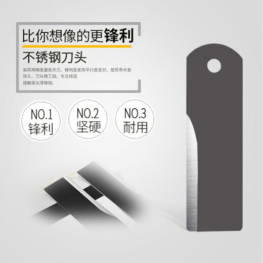 适用于688 988收割机配件沃得锐龙粉碎机切草刀片碎草刀锰钢锯齿 淬火型(厚度3 mm)