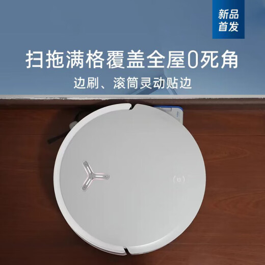 科沃斯扫地机扫地机器人X8PROPLUSAI家用地宝自动拖双贴边滚筒活洗 X8 PRO PLUS AI水箱版黑色