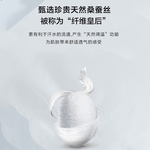 杉杉【轻奢桑蚕丝】休闲裤男士春秋四季商务通勤抗皱透气男裤长裤子