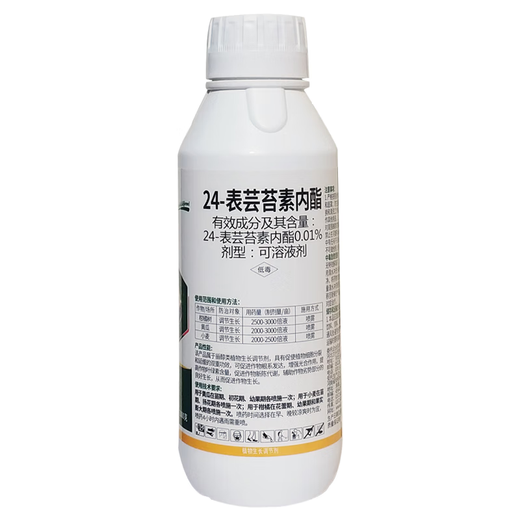 High-fast-acting brassinolide plant growth regulator auxin water-soluble foliar fertilizer 500g (full box of 20 bottles)