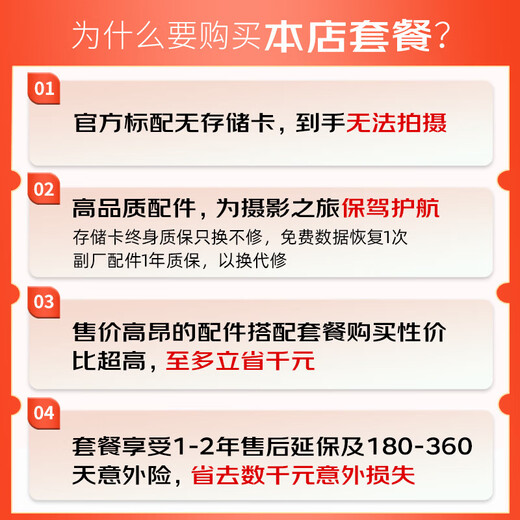 Canon (Canon) Canon R8 full-frame mirrorless digital camera 4K video HD live broadcast 24-105 standard zoom lens travel home camera street sweeping travel photography kit