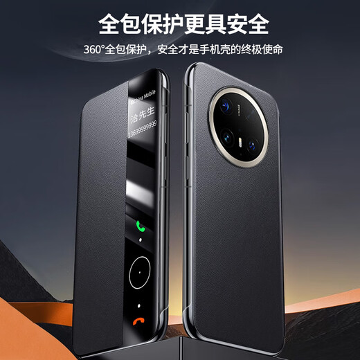 Qiali top luxury cowhide suitable for Huawei mate70pro mobile phone case, premium version lens, all-inclusive Mate70pro+ magnetic flip cover, genuine leather anti-fall smart window leather case, Mate70Pro/Pro+ first layer cowhide, smart black