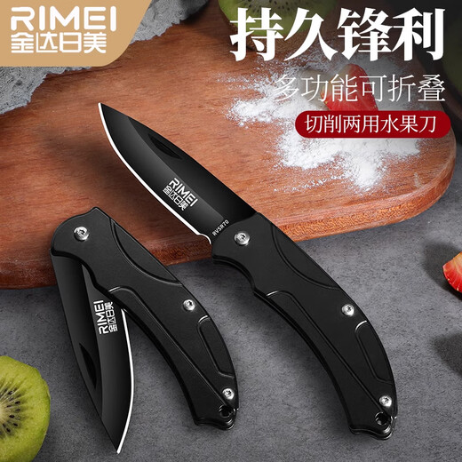 Kinda Rimi outdoor folding knife household fruit knife multifunctional paring knife camping barbecue knife portable express knife Samurai black folding knife
