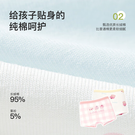 尼多熊（Niduoxiong）2024儿童内裤女童纯棉平角内裤女孩中大童三角短裤宝宝裤头 【60支】TB965+TB967(装) 4条 【建议体重18-25斤】四角/ 110