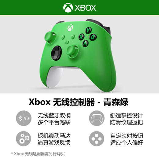Microsoft Xbox wireless game controller wireless controller color controller Aomori green Bluetooth compatible with Xbox/PC/tablet/mobile phone Silk Song Hollow Knight