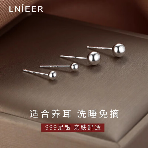 Lnieer 999 pure silver ear stick to support ear piercing silver earrings for women to sleep without picking, small and exquisite ear bone ear needles, not easy to cause allergies, 999 pure silver 3mm round head earrings pair