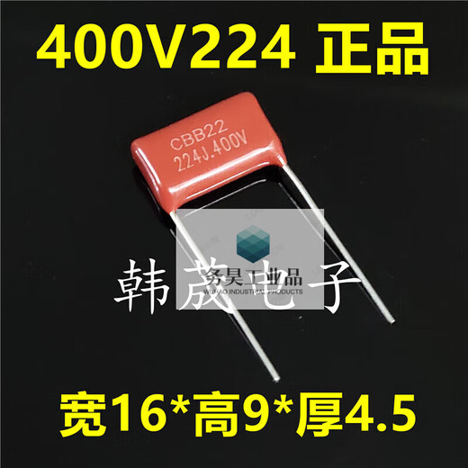 CBB21/22 polypropylene film capacitor 104/224/334/474/684/824J25 104J400VP10
