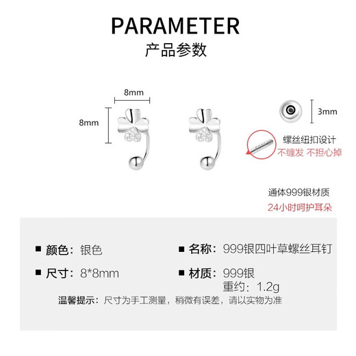Qi Xiaomi 999 pure silver four-leaf clover earrings for women, pierced earrings, screw twist buckles, high-end 2025 new trendy earrings, 999 pure silver, four-leaf clover earrings, a pair of twist buckles