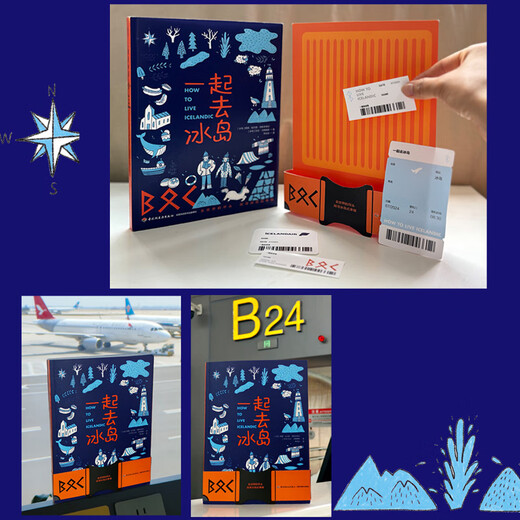 Genuine Xinhua Let's go to Iceland together, free boarding pass bookmarks and luggage tag stickers. Local Icelanders will help you explore the real Iceland. 70 guides. 183 photos of nature and culture. Immersive experience of Icelandic happiness. Books